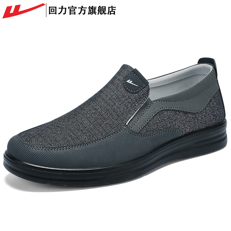 [Exclusive for Big Customers] Huili 2025 Spring Men's Shoes Old Beijing Cloth Shoes Men's Slip-On Soft Sole Non-Slip for Elderly