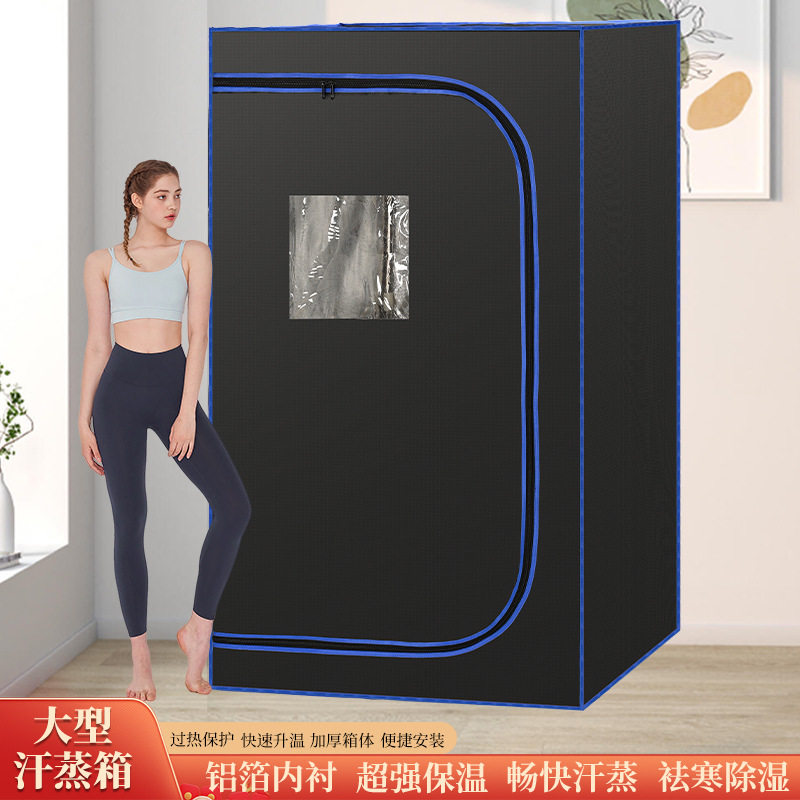 Factory Customized Sweat Box Household Full Body Sauna Detoxification Steam Chamber Fumigation Machine Sweat Bath Box Cover Sweat Room
