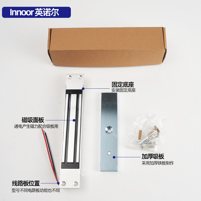Processing and Customizing 280kg Concealed Door Magnetic Locks for Single Doors in Conference Rooms, Indoor Areas, Residential Communities, and Office Buildings