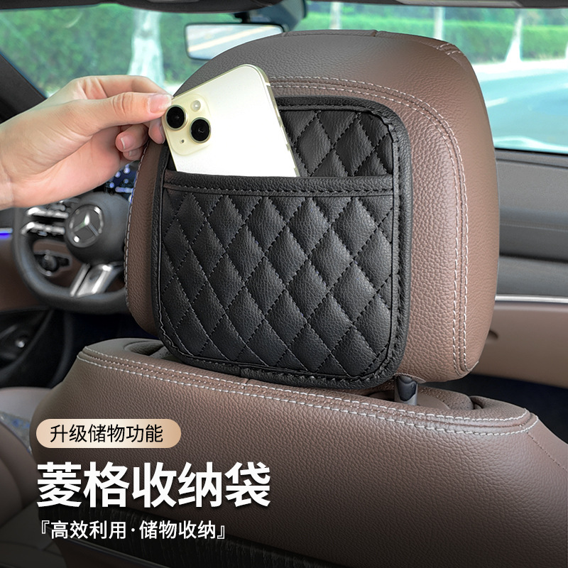 Car Adhesive Storage Bag Seat Gap Everywhere Leather Car Interior Supplies Car Storage Box Storage Bag Mobile Phone
