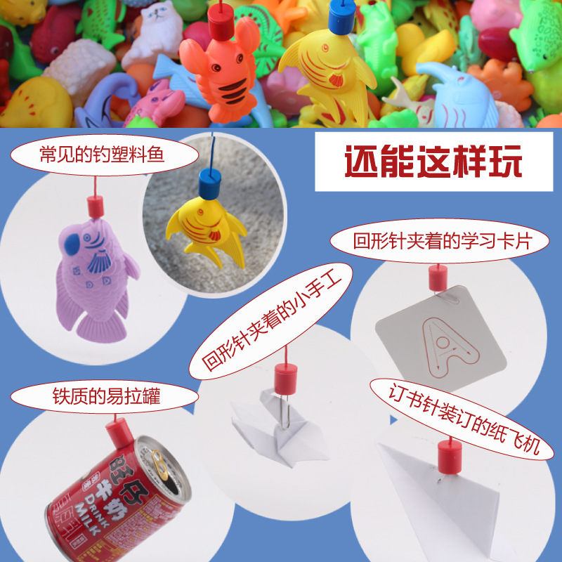 Children's magnetic fishing rod toy wooden fishing rod baby fishing game square stall fishing toy magnetic rod