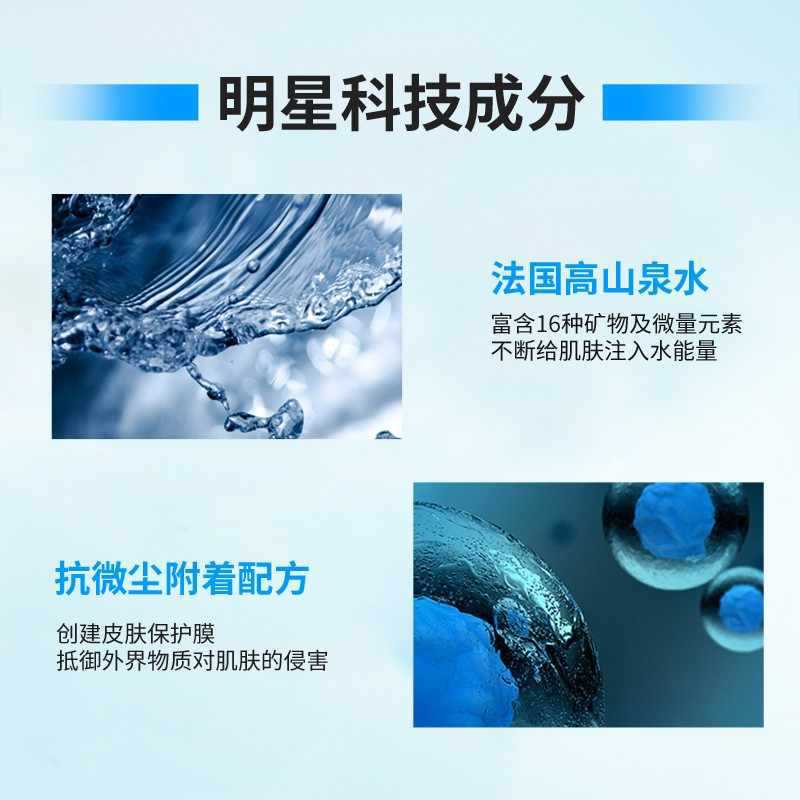 L'Oreal Water Energy Cool Water Gel 120ml Toner Men's Skin Care Water Gel Can Be Used as after Shave Water Wholesale