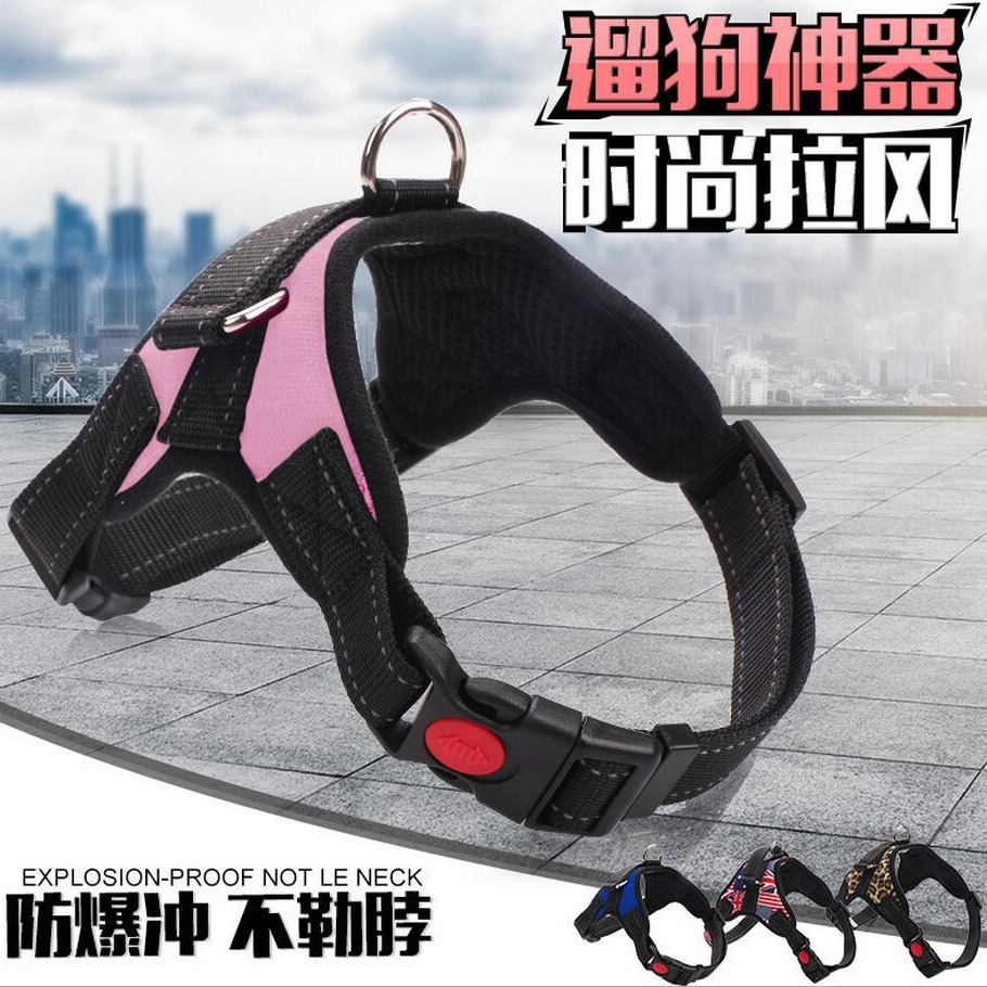 Dog Harness Wholesale Cross-Border Bone-Shaped Harness for Large Dogs, Golden Retriever, Anti-Escape Pet Leash for Outdoor Use