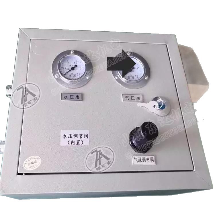 Qdfs Mining Air-Controlled Sprinkler Dust Reduction Device Air Control Box Pure Air-Controlled Water and Wind Linkage Water Curtain