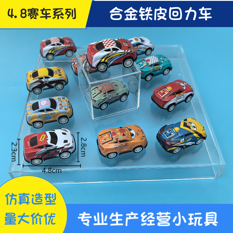 Оптовая продажа В наличии Детские прочные модельные украшения Оптовые игрушечные автомобили из сплава Металлические мини гоночные автомобили