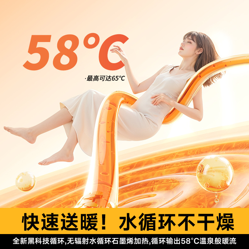 Yangzi Electric Heated Blanket with Dual Temperature Control for Single or Double Use, Suitable for Dormitories, Water Heating Mattress, Non-Flammable, Household Water Heating Blanket