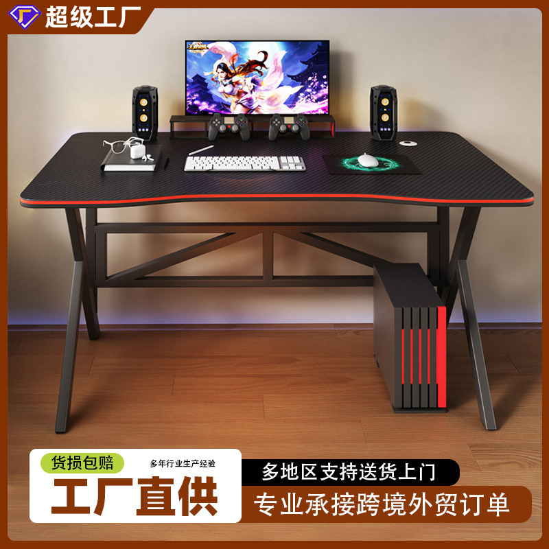 Компьютерный стол для интернет-кафе, стол для трансляций, стол для обучения для учеников средней школы, расширенный K-образный игровой стол