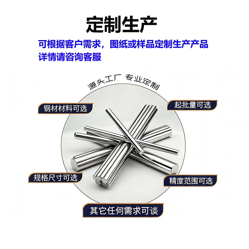 304 Stainless Steel Round Bar, Bright Polished Rod, Solid Round Steel, Smooth Round Shaft, Cylindrical Pin, Can Be Cut to Size and Chamfered