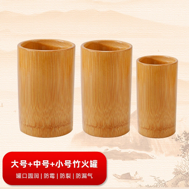 Huatuo Brand Traditional Chinese Medicine Physiotherapy Bamboo Cupping Device 3*1 Bamboo Cup Combination Pack to Remove Moisture, Health and Beauty Wooden Cup