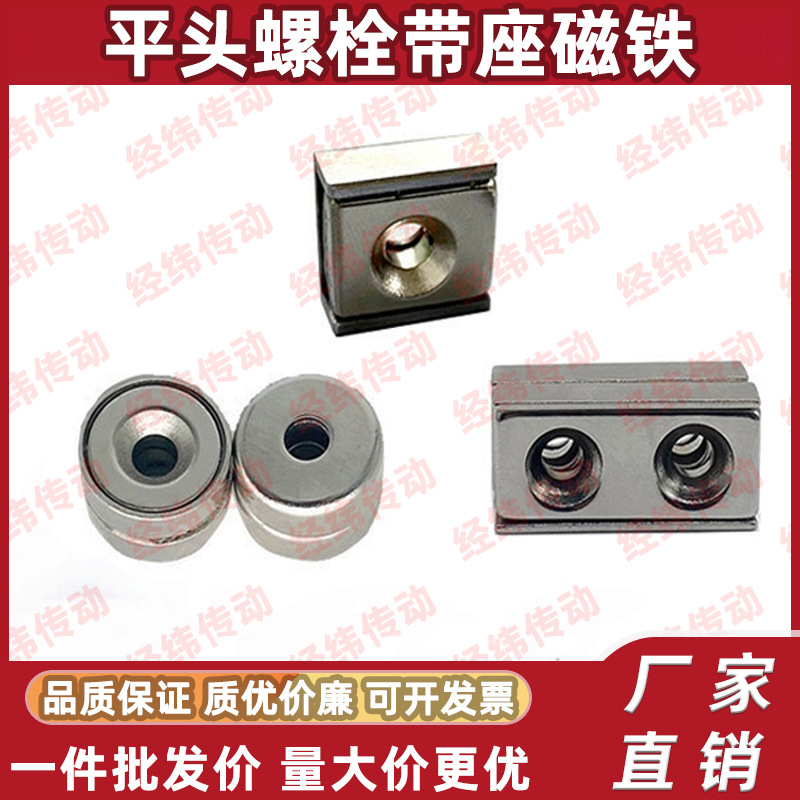 Магнит Hxcr/Hxcs/Hxcch/Hxcc-S 8/10/12/15/20/25 с основанием Bmf01/11/21