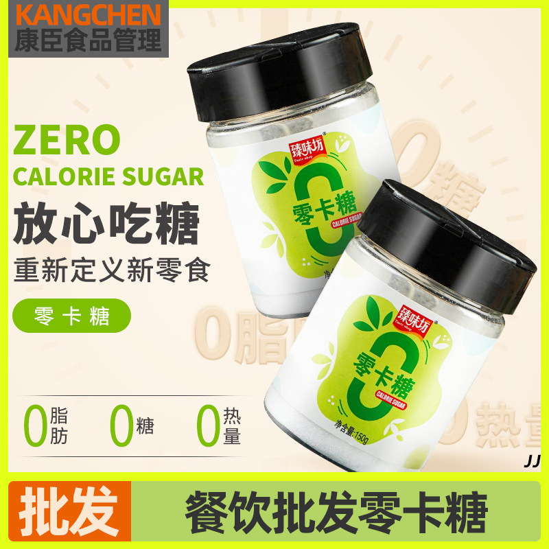 Эритритол безуглеводный заменитель сахара