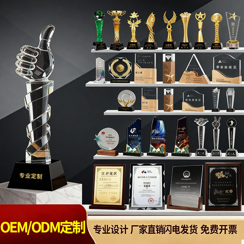 Быстрое изготовление индивидуальных металлических кристаллических трофеев, смоляных медалей, наград для ежегодных встреч, медалей для соревнований, минимальный заказ на малые партии