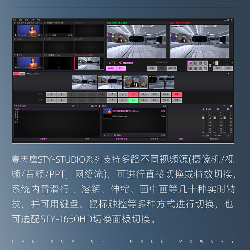 Jiaxin Tiancheng STY/HY-950TJ Portable with Guide Keyboard Live All-in-One Virtual Digging CG Subtitle