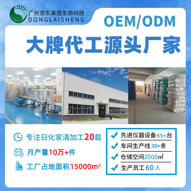 Baby Bottle Fruit and Vegetable Cleaning Agent Travel Portable No Harmful Additive Fruit and Vegetable Removal of Pesticide Residues Baby Bottle Cleaning Agent Customization