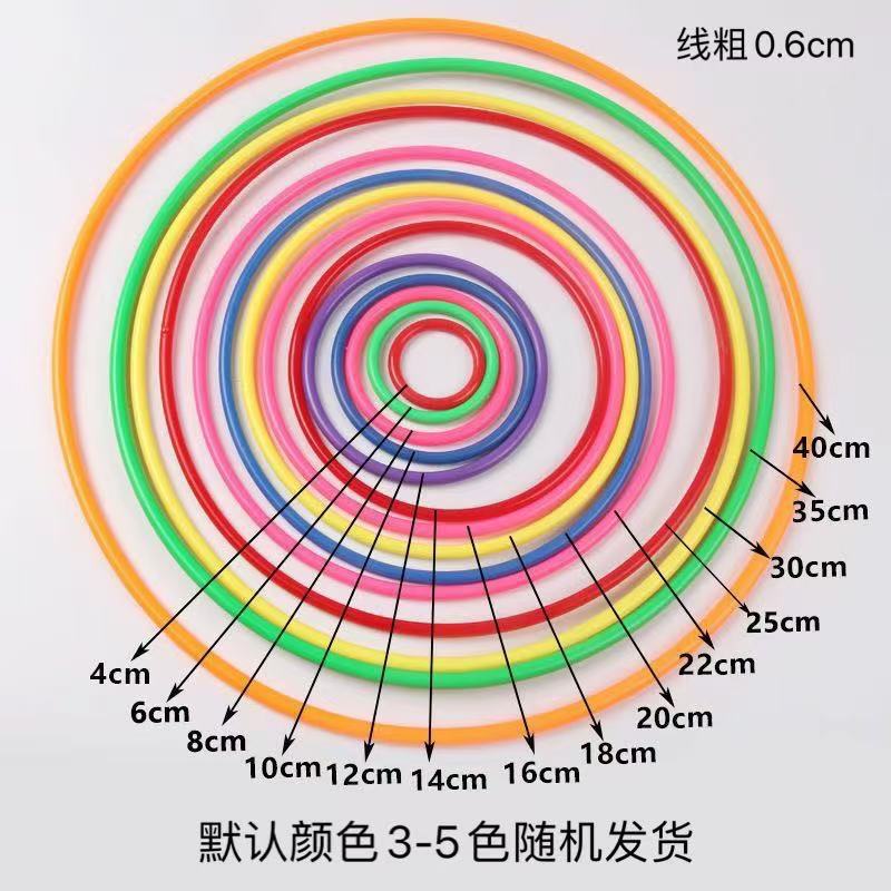 Factory Direct Supply of Ring Sets for Night Market Stalls, Complete Set of Large Plastic Rings for Kindergarten Ring Toss