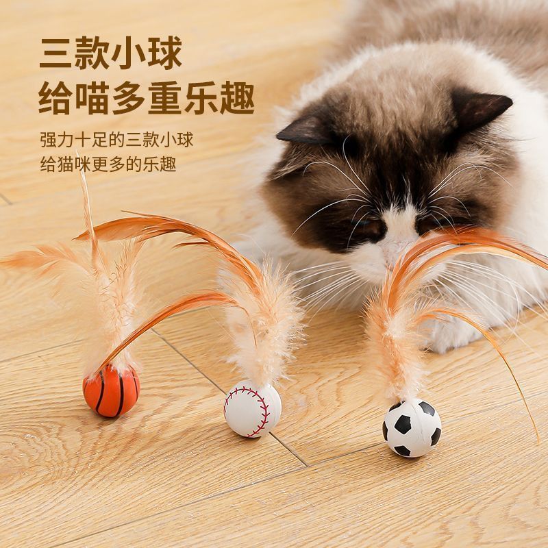 New rubber elastic badminton cat self-relief throwing interactive artifact net red toy cat funny cat stick