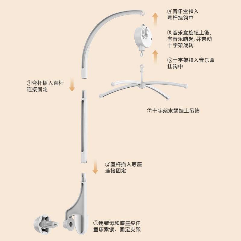 A2 Crib Bell Universal Bracket Toy with Music Box 3 Sections 60cm Baby Rattle Hanger Universal for Large and Small Beds