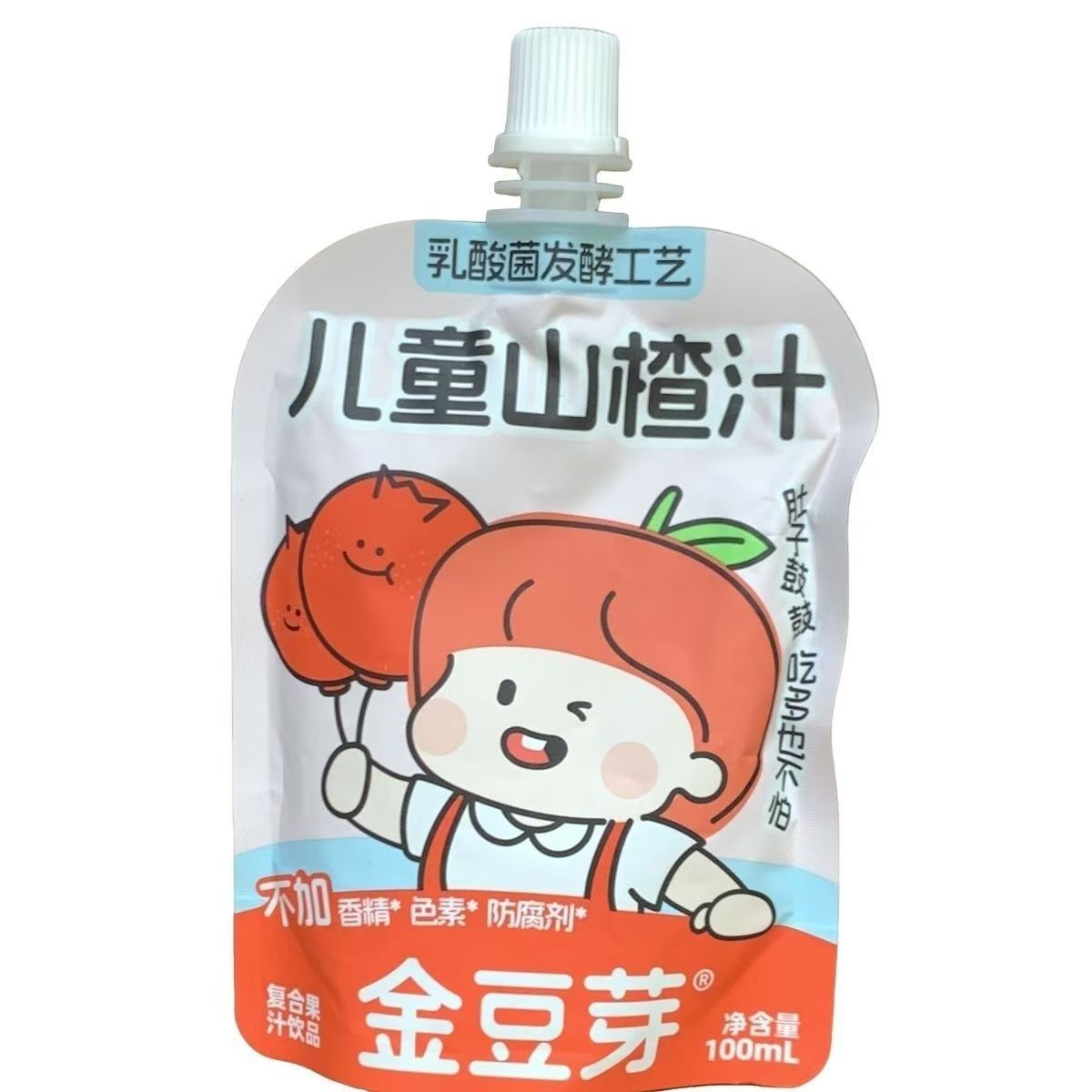 Golden Bean Sprout Children's Hawthorn Juice Fresh Juice Solicable Hawthorn Drink Portable Small Package Juice