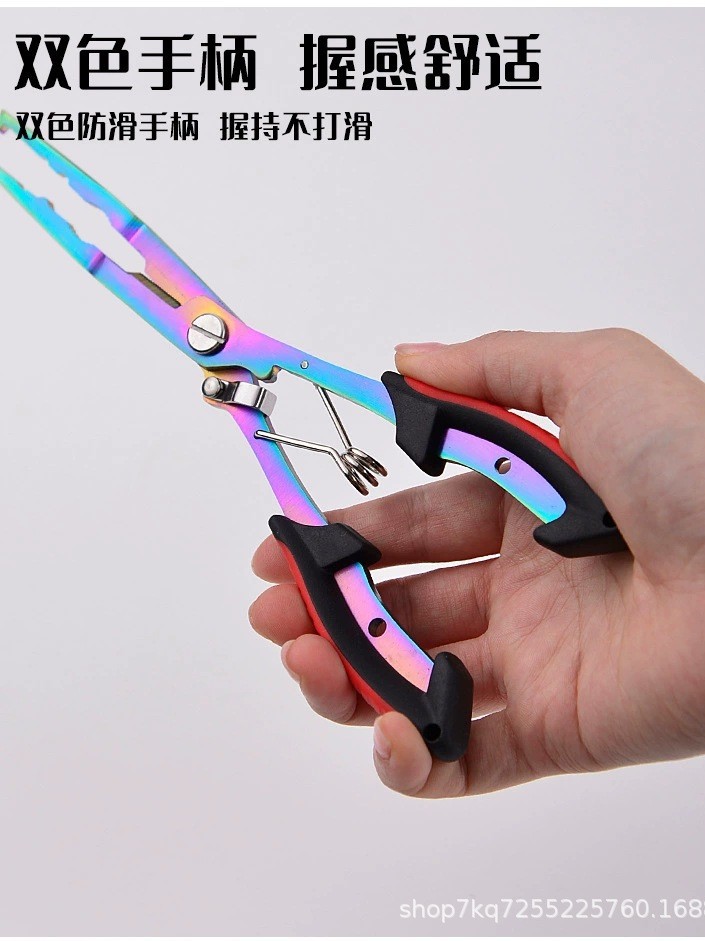 Stainless Steel Color Titanium Olecranon Hook Opening Ring Pe Line Fishing Tool Fishing Line Cutting Control Fish Pliers Multi-Functional Lure Pliers