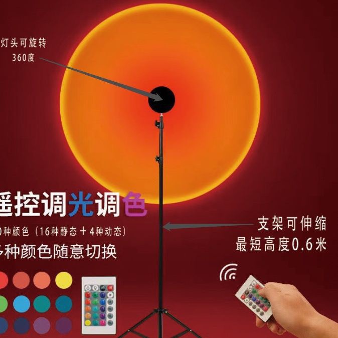 Cross-border sunset light USB floor sunset light atmosphere light rainbow background projection decoration dusk Net red sun falling light