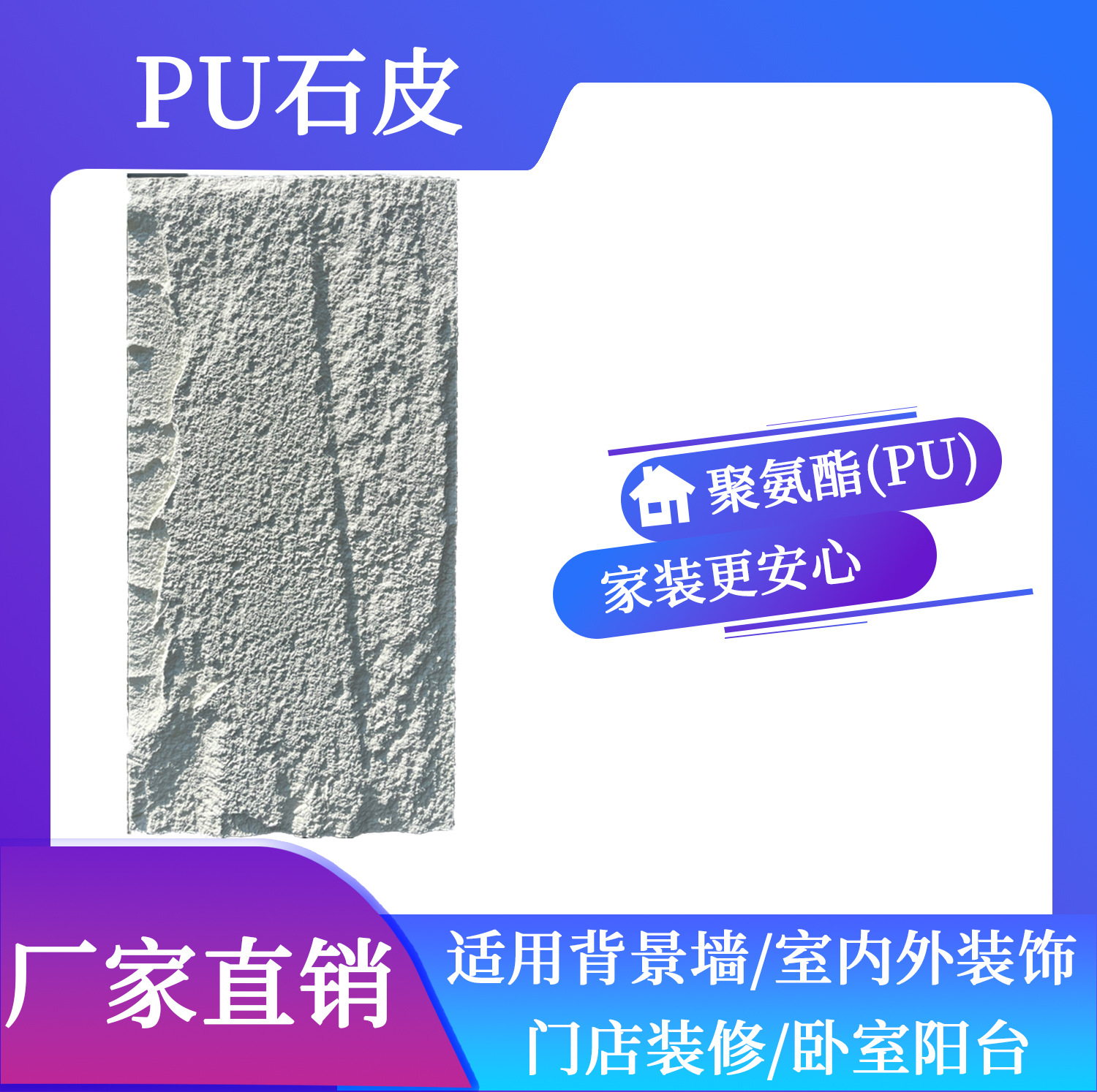 Factory Direct Sales Pu Stone Leather Lightweight Cultural Stone Exterior Wall Tiles Indoor and Outdoor Wall Simulated Stone Mushroom Stone Large Panels