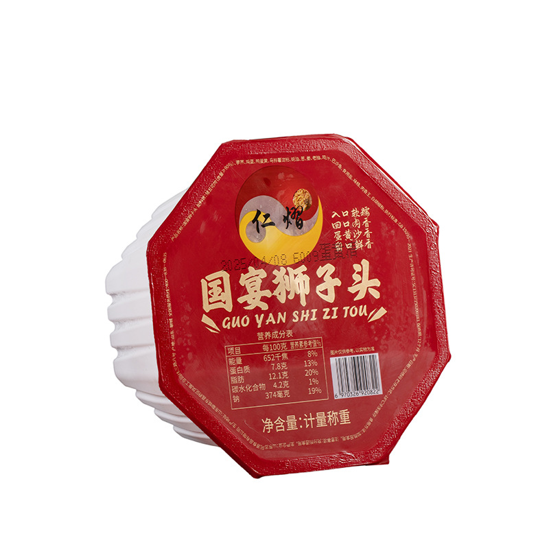 600g Braised Lion Head Pre-Made Dish Wholesale, Hotel Banquet Four-Joy Meatballs Frozen Semi-Finished Product Direct from Manufacturer