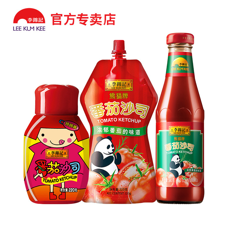 Li Kum Kee Black Pepper Sauce 230g Steak Sauce Pasta Seasoning Sauce Black Pepper Sauce Seasoning Western Meal Sauce