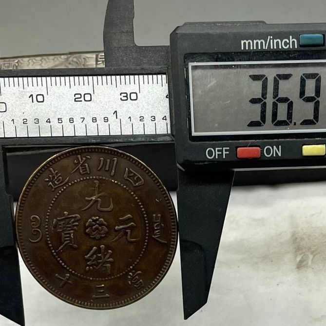 Antique Copper Coins Wholesale Brass Material Copper Plate Sichuan Province Made for Thirty Water Dragons