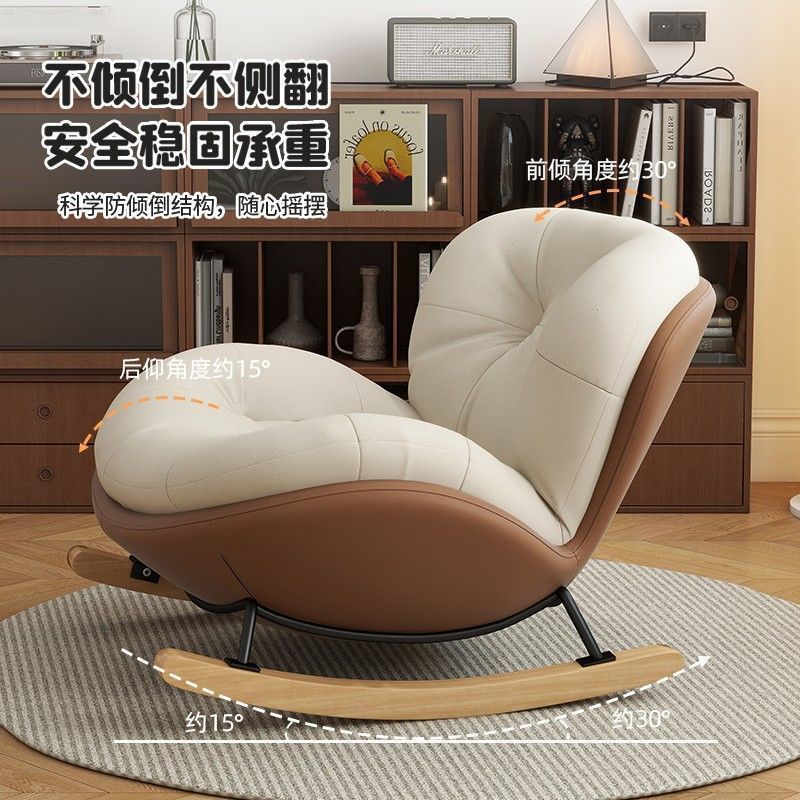 Penguin Rocking Chair Snail Chair Rocking Chair Leisure Rocking Chair Lazy Sofa Single Sofa Bedroom Recliner Balcony Living Room