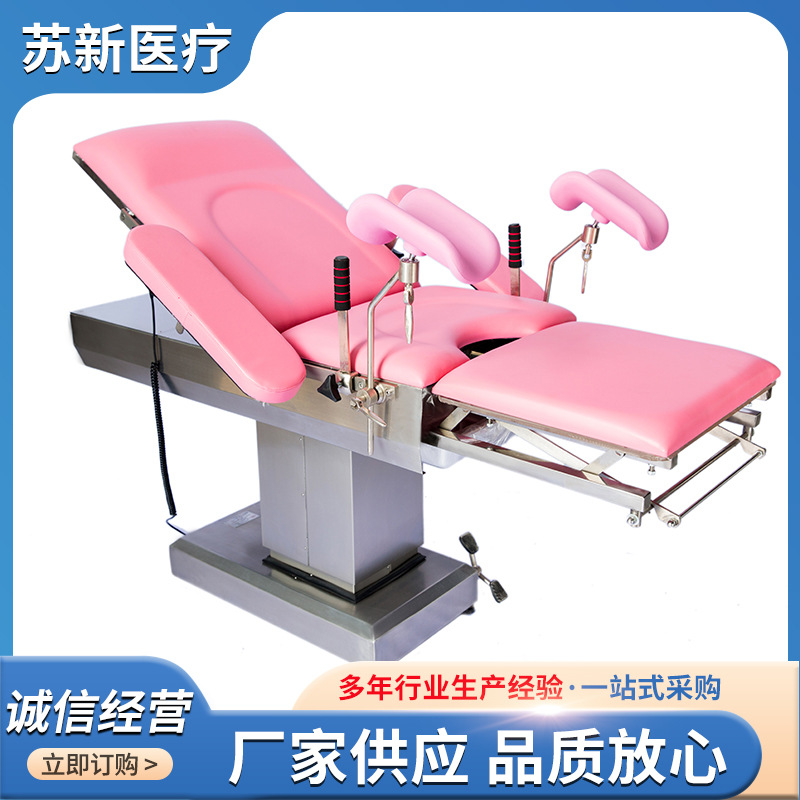 Su Xin Medical Electric Gynecological Examination Bed Export Export Economical Obstetric Bed Movable Operating Table Electric Obstetric Bed