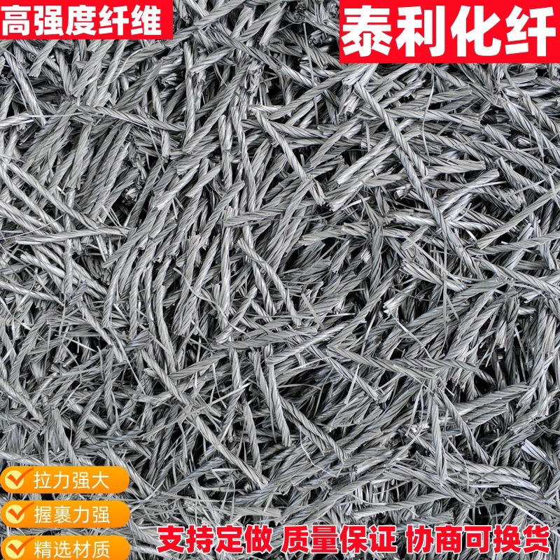 Скрученные волокна производитель композитного волокна высокой прочности трещиностойкие полипропиленовые волокна для бетона