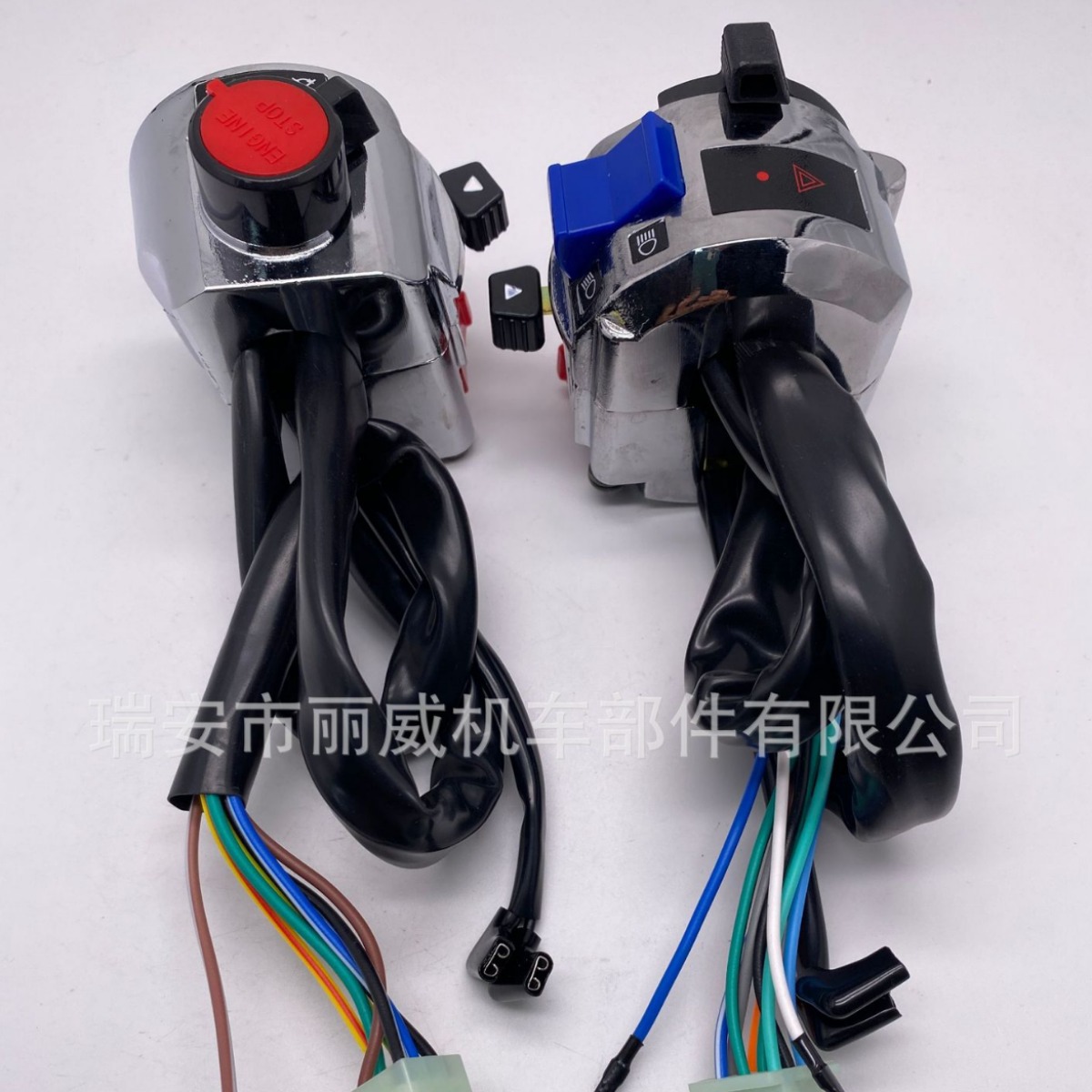 Motorcycle modification accessories Lifan 150-250 Storm Prince electroplating left and right handle switch mirror holder handle