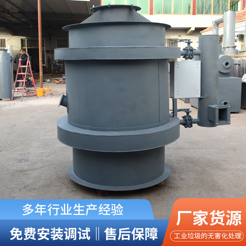 Smokeless Garbage Incinerator Large Waste Treatment Equipment Industrial Garbage Treatment Equipment Garbage Incinerator