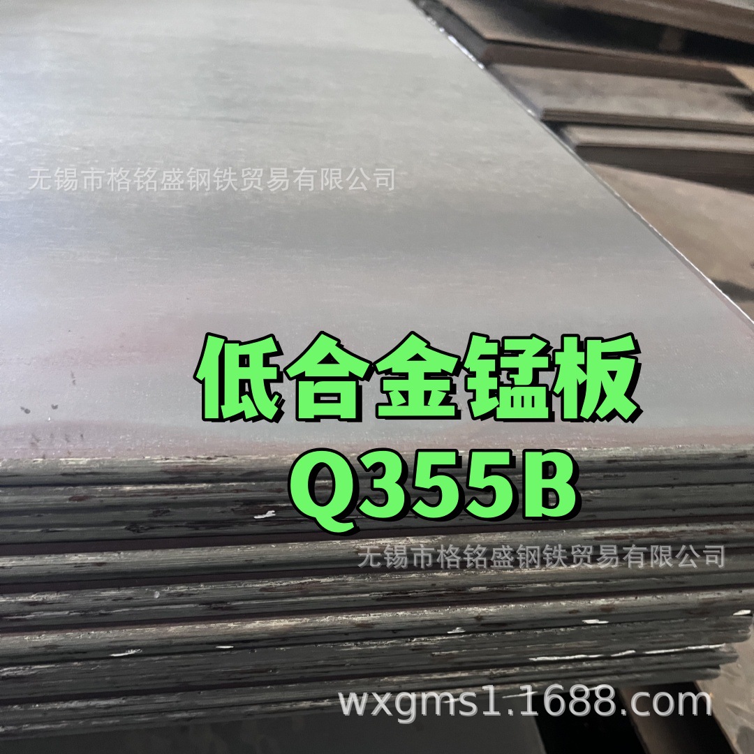 Плита из марганца 2.75, толщина 3.5, плита Q355B, толстые марганцевые плиты, стальная плита Q355B, толстая плита, резка без отходов