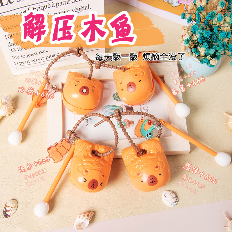 Книга о Красной Шапочке такой же деревянная рыбка-брелок подвеска ударный инструмент подарок Будды