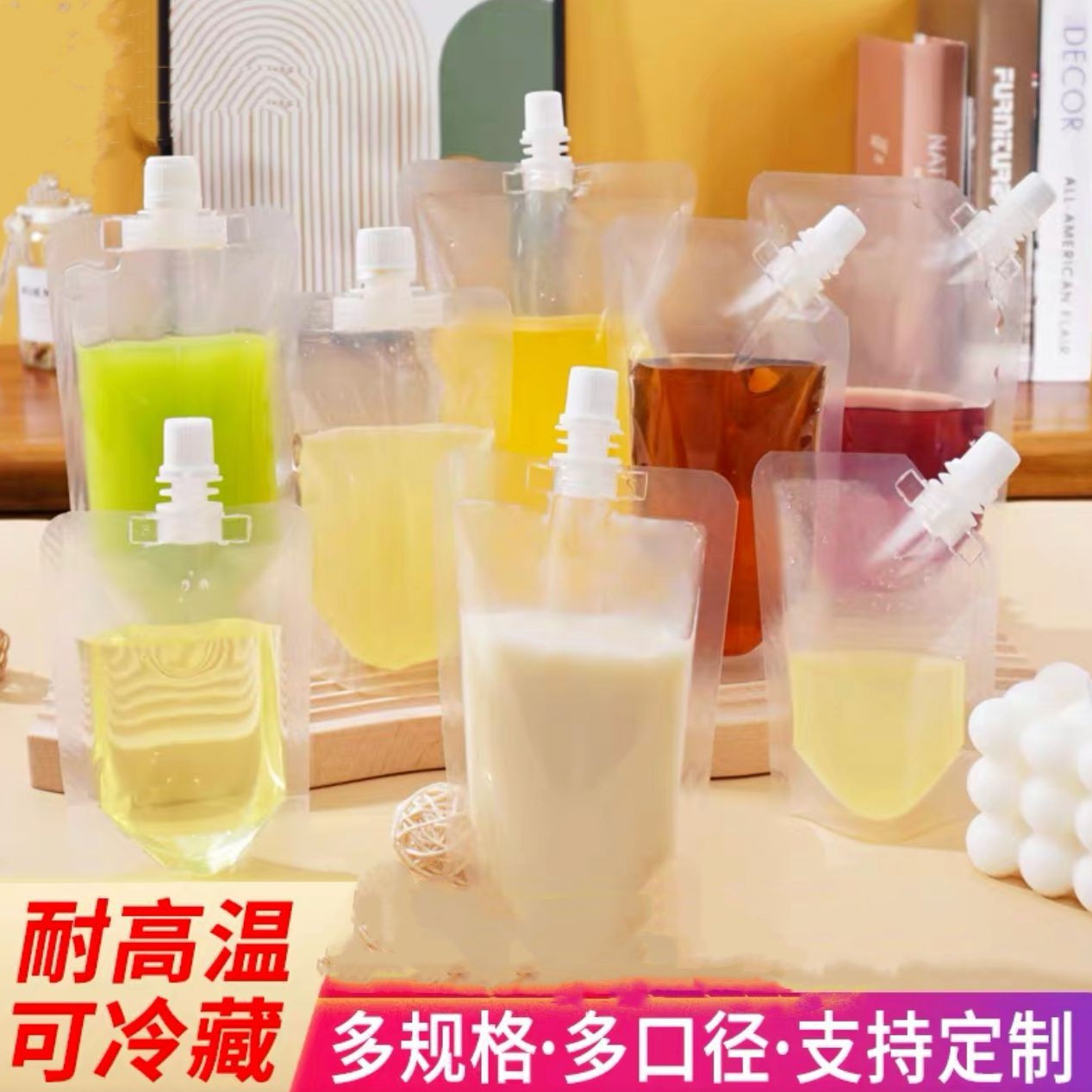 Прозрачный пакет с носиком в наличии, может быть напечатан с соком, соевым молоком, одноразовый пакет для напитков, пакет для пива, прозрачный самостоящий пакет с носиком