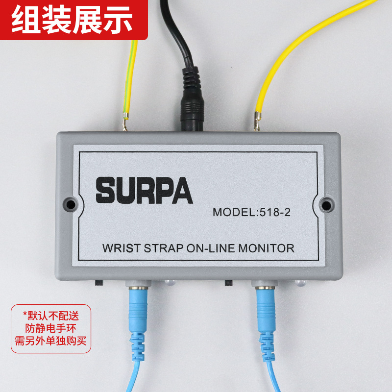 Bracelet Online Tester Surpa518-2 Anti-Static Wrist Strap Alarm Bracelet Detector Monitor