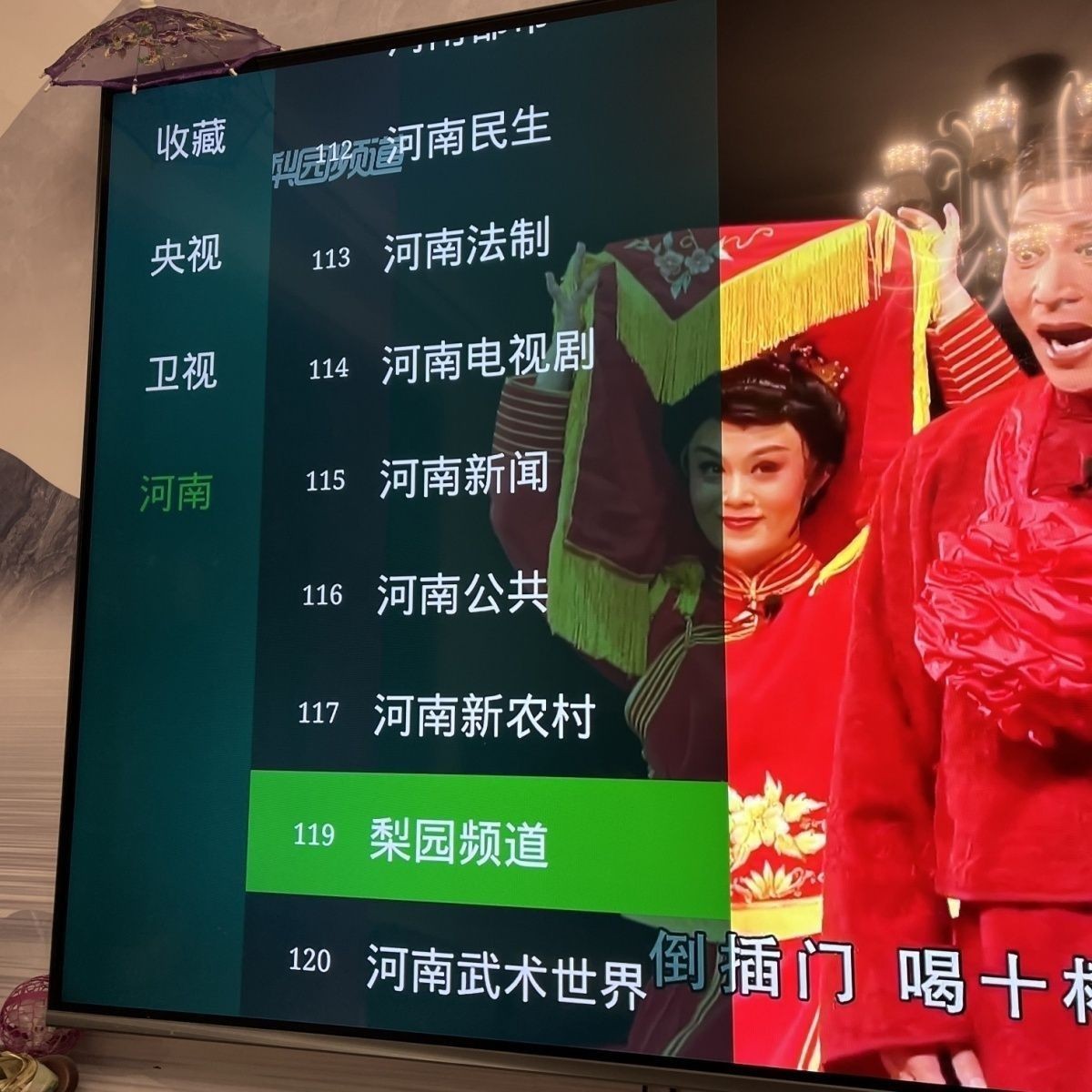 Full Network Communication Set-Top Box, Network Live Broadcast Box, One Machine, One Code, Instant Channel Change, Smart High-Definition