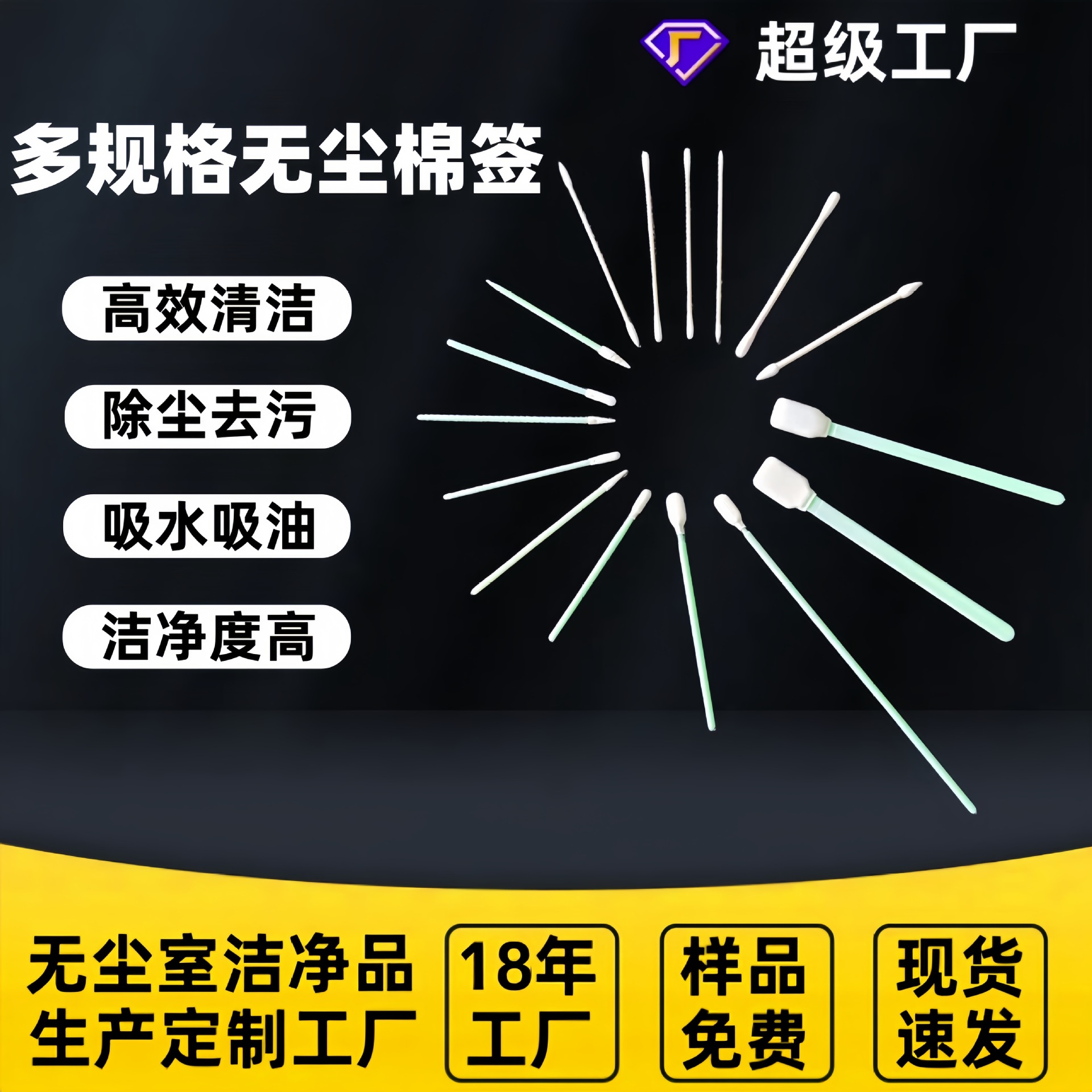 Безпыльная плоская головка ватный тампон линза лазерная очистка ватный тампон краскопульт wiping безпыльная очистка ватный тампон производитель