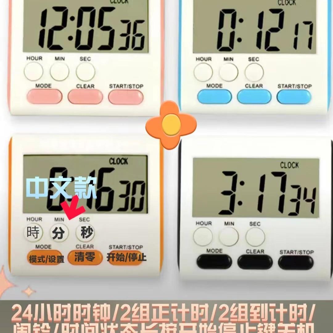 Таймер для студентов, позитивный таймер, менеджер времени, будильник, напоминание, визуализация, обучение для детей