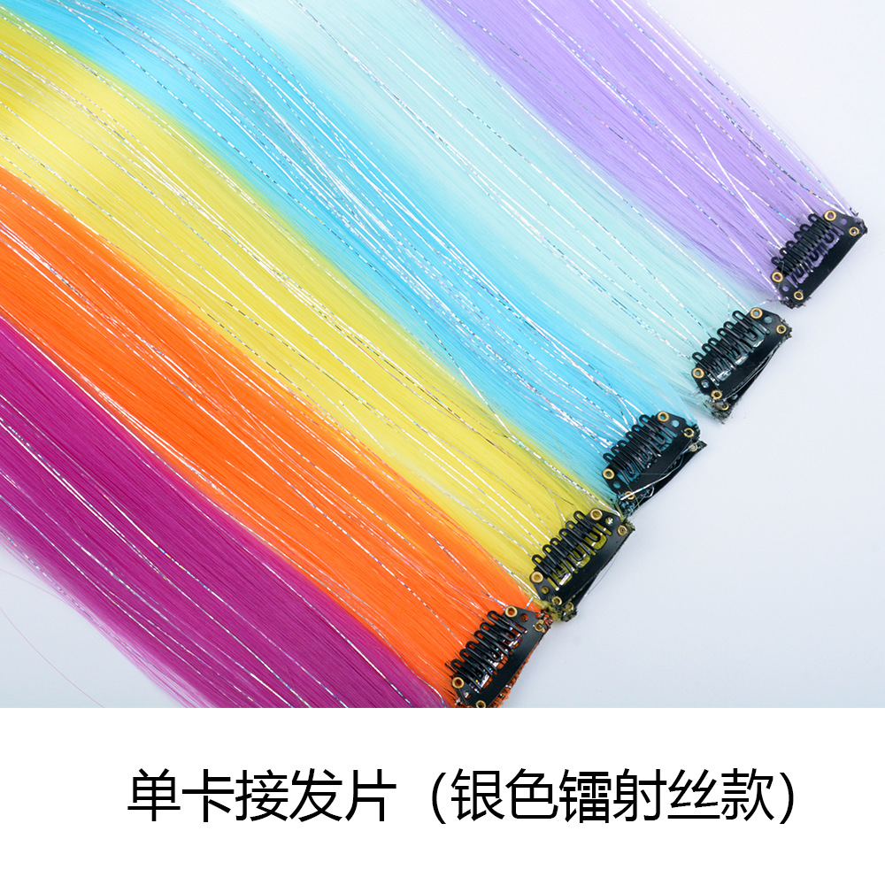 Laser wire wig cross-border foreign trade Amazon must choose tinsel hair colorful hair wire without trace