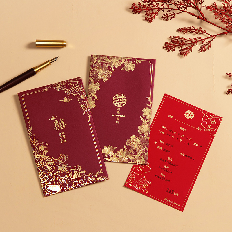 New Wedding Invitation Chinese Invitation High-level Atmospheric Envelope Paper Invitation Wedding Invitation Special Wedding Celebration