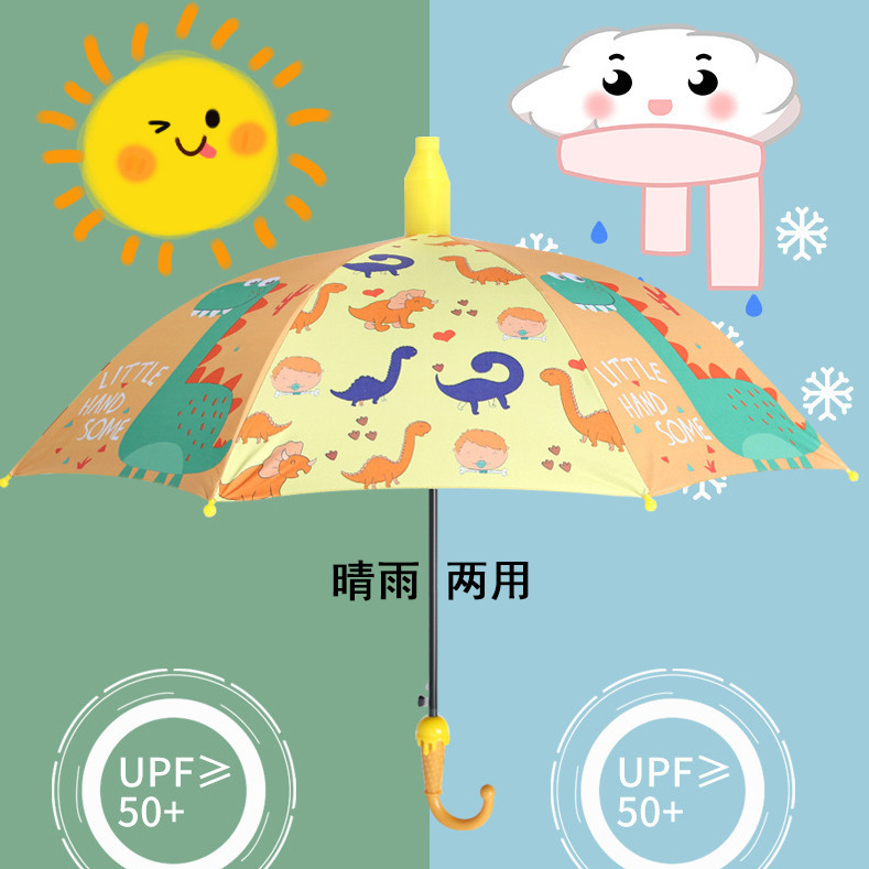 Cute cartoon 8-bone waterproof cover children's umbrella primary school student black glue sun protection rain dual-use umbrella wholesale custom logo