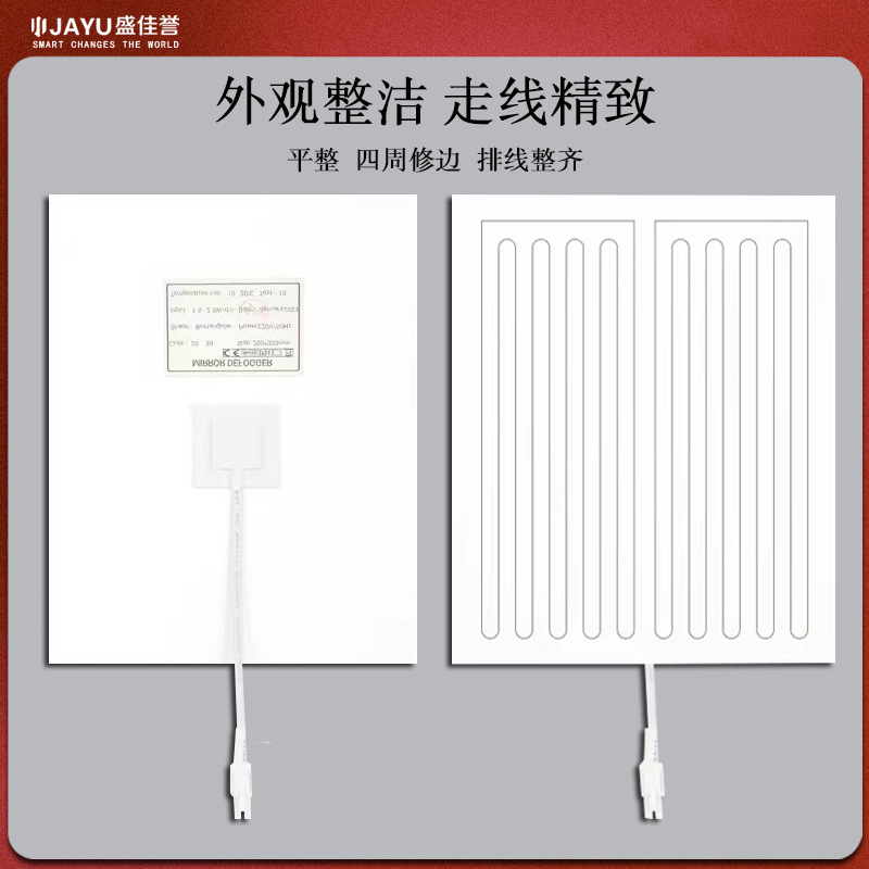 220V Smart Mirror Defogging Film, Anti-Fog Film, Ultra-Thin Heating Film, Thermal Film for Luxury Mirror Heating