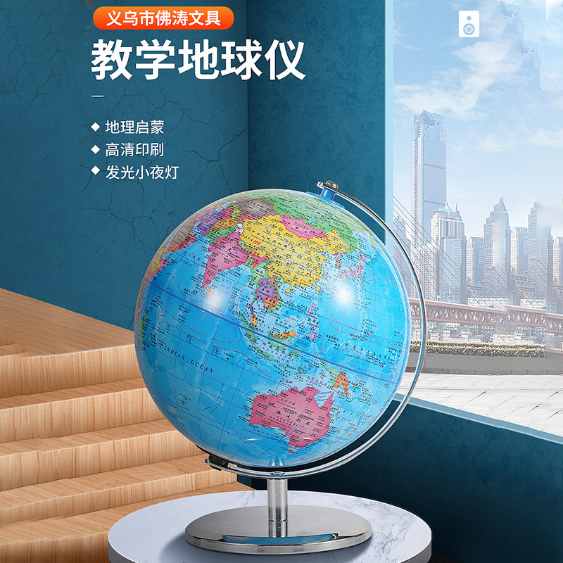 Ar Globe Wholesale Kidsren's Smart Luminous World Map Decoration Accessible Luxury Ornaments Fun Teaching Globe