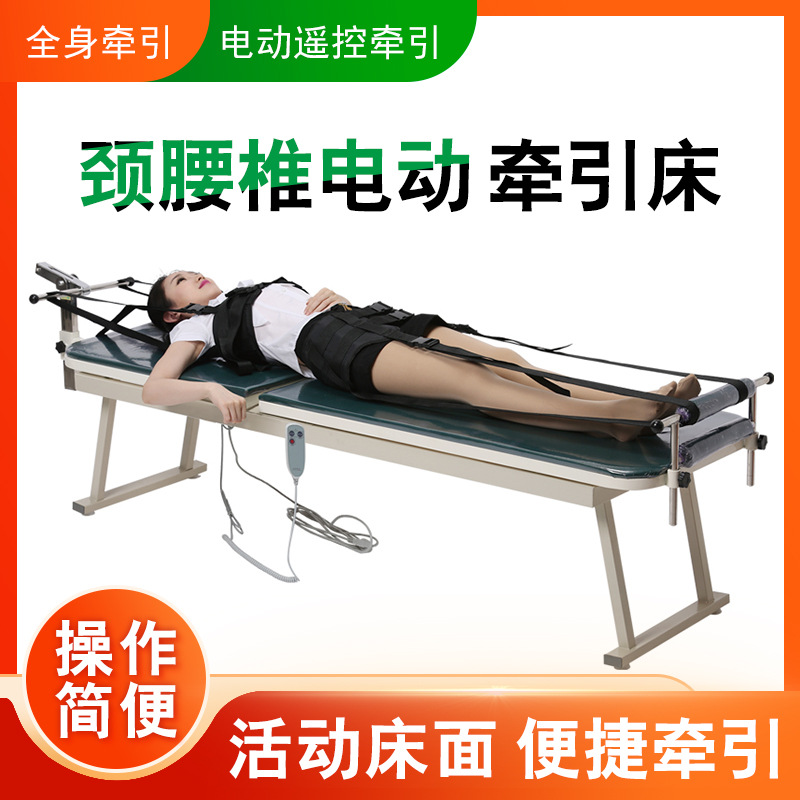 Электрическая вытяжка B06 Bubang, устройство для вытяжки шеи и поясницы