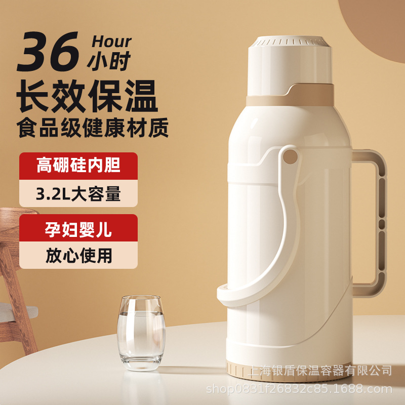 Термос Silver Shield бытовой термос для воды старинный чайник большой ёмкости портативный для студентов в общежитии