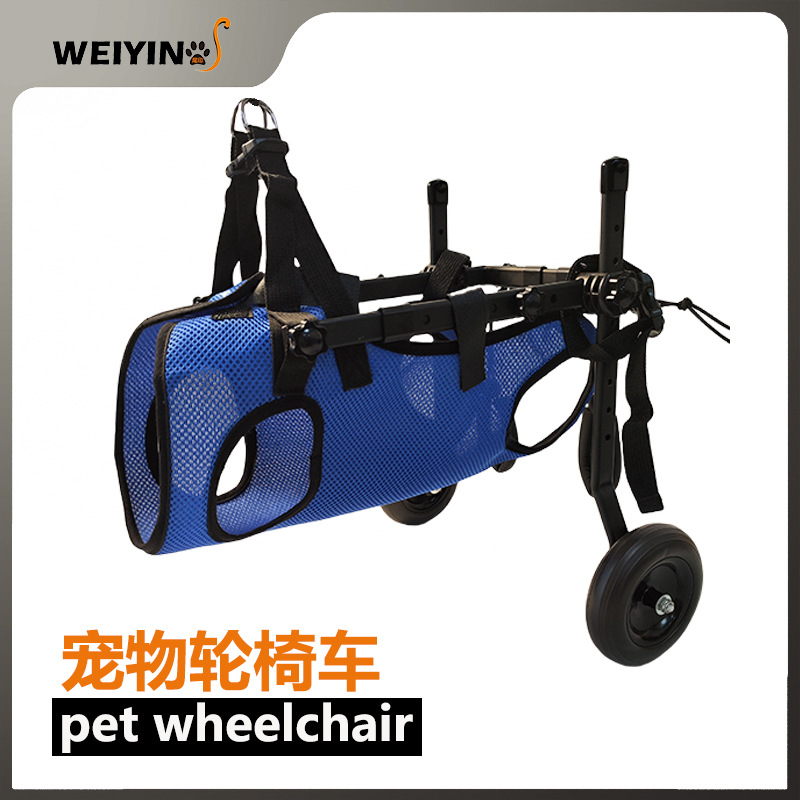 коляска для домашних животных, коляска для собак, паралич задних конечностей, инвалидный скутер для пожилых питомцев, помощь в реабилитации