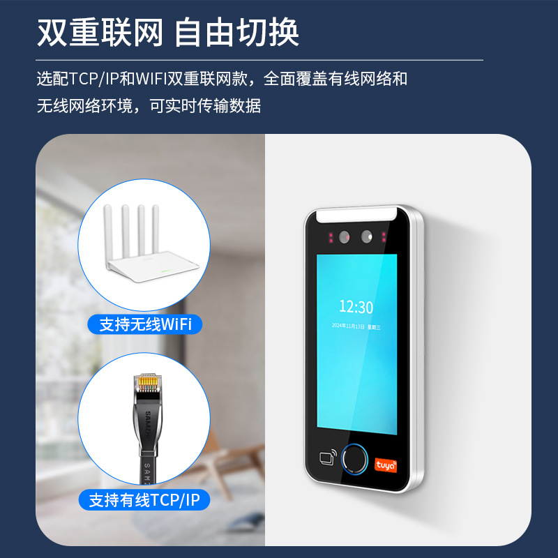 5inch Dynamic Face Recognition Access Control All-In-One Tuya Fingerprint Face Swipe Card Access Control Machine Attendance Face Access Control