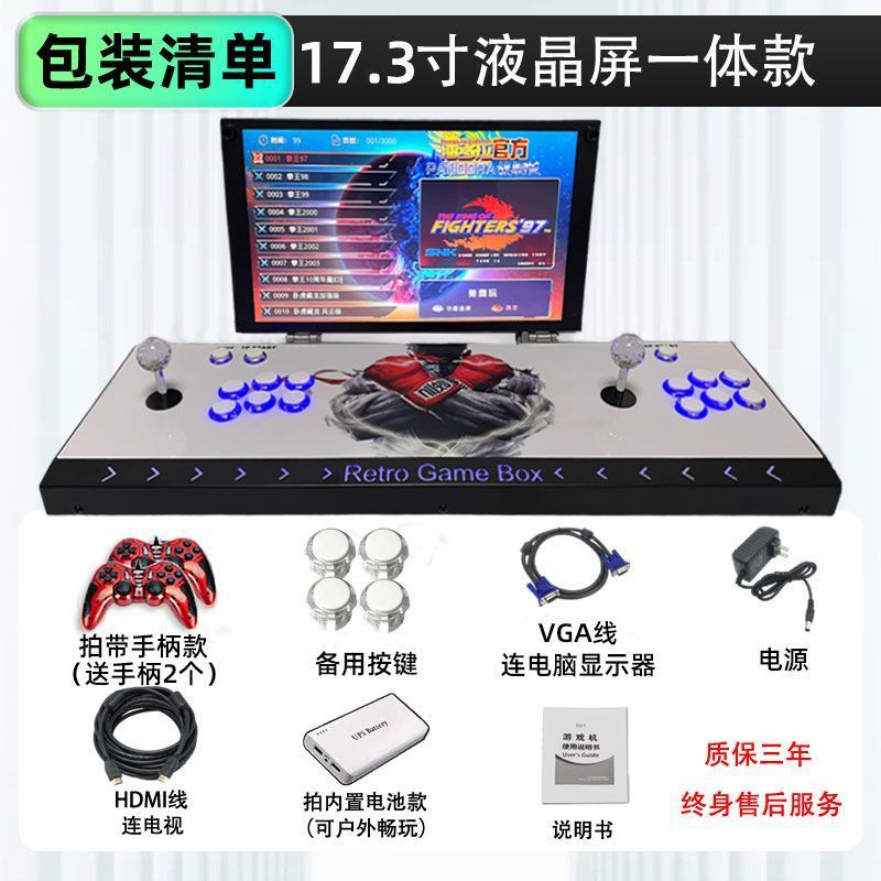 17.3inch Lcd Display 2025 New Pandora Joystick Game Console Nostalgic Arcade - Portable All-In-One Machine